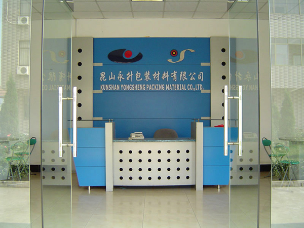 永升包裝材料有限公司（臺(tái)灣）